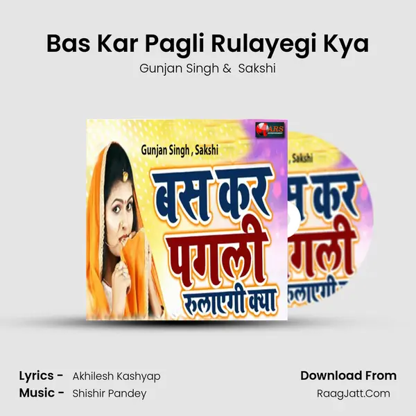 Bas Kar Pagli Rulayegi Kya - Gunjan Singh
