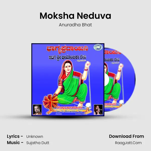 Moksha Neduva MP3 Song by Anuradha Bhat Cover