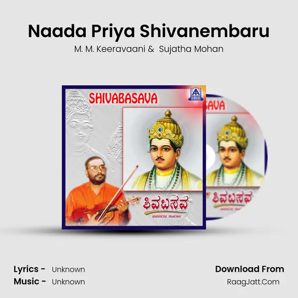 Naada Priya Shivanembaru MP3 Song by M. M. Keeravaani Cover