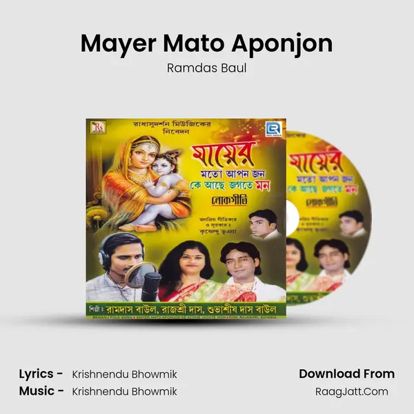 Mayer Mato Aponjon mp3 song