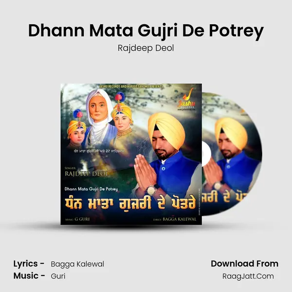 Dhann Mata Gujri De Potrey MP3 Song by Rajdeep Deol Cover