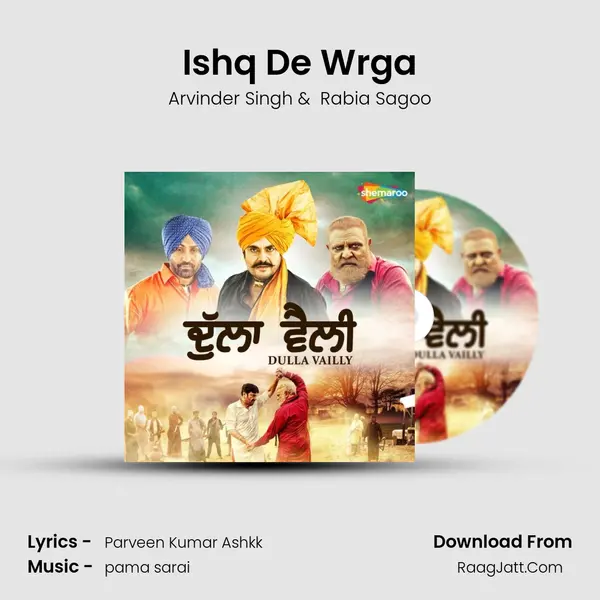 Ishq De Wrga MP3 Song by Arvinder Singh Cover