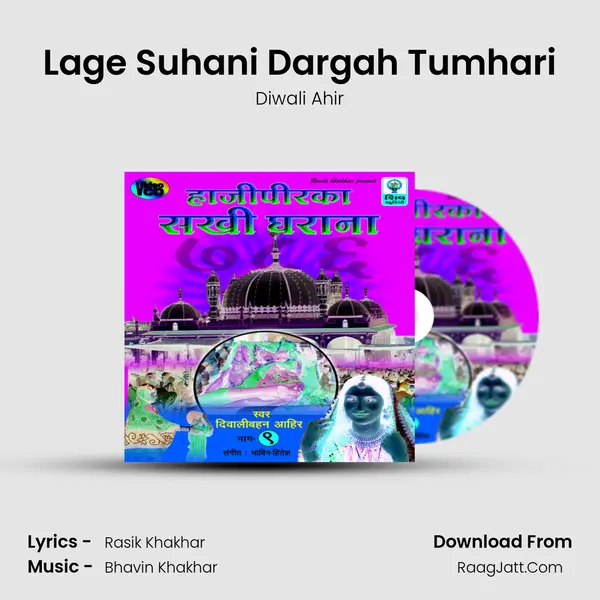Lage Suhani Dargah Tumhari mp3 song