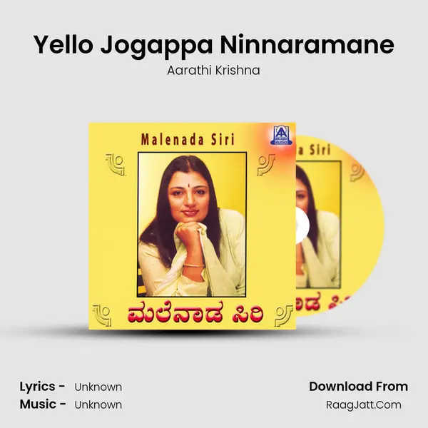 Yello Jogappa Ninnaramane MP3 Song by Aarathi Krishna Cover