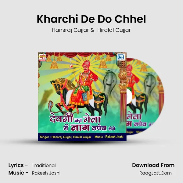 Kharchi De Do Chhel mp3 song