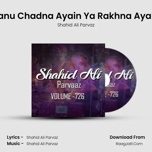 Sanu Chadna Ayain Ya Rakhna Ayain mp3 song