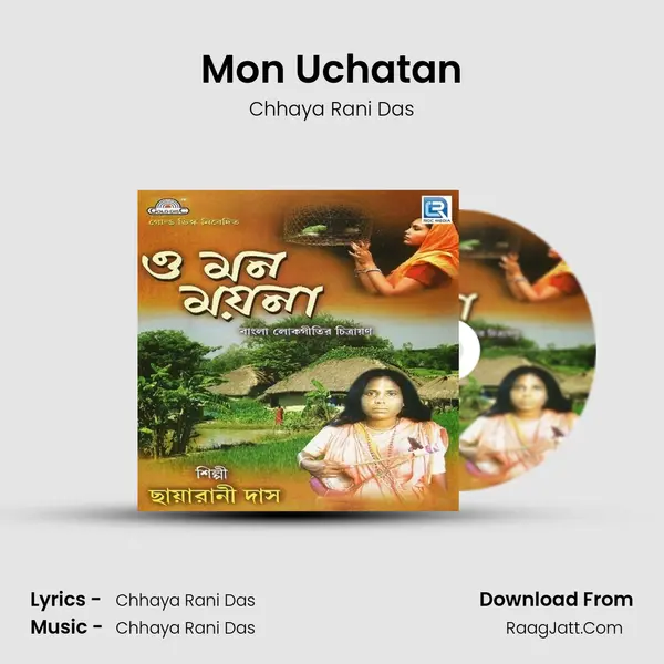 Mon Uchatan MP3 Song by Chhaya Rani Das Cover