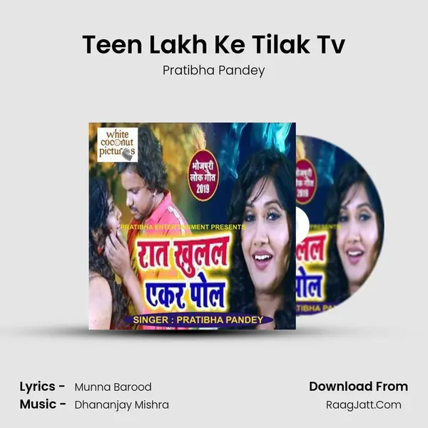 Teen Lakh Ke Tilak Tv MP3 Song by Pratibha Pandey Cover