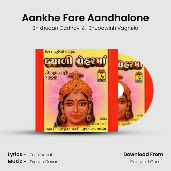 Aankhe Fare Aandhalone MP3 Song by Bhikhudan Gadhavi Cover