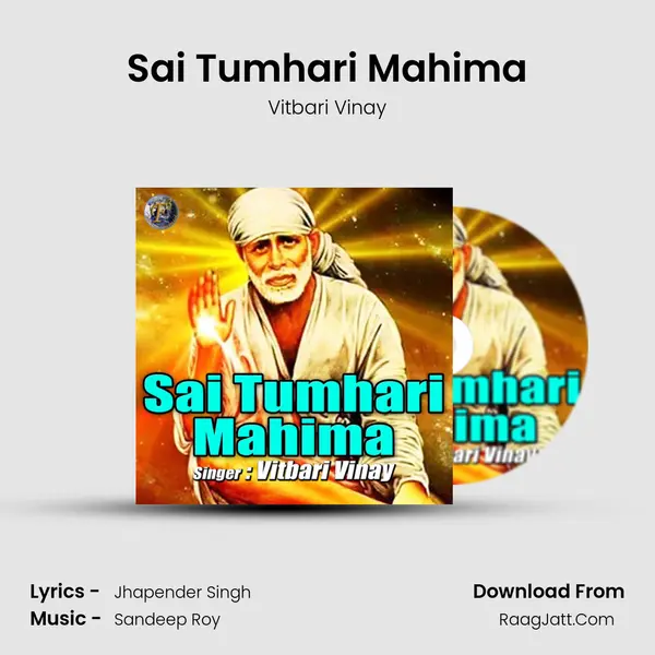 Sai Tumhari Mahima mp3 song