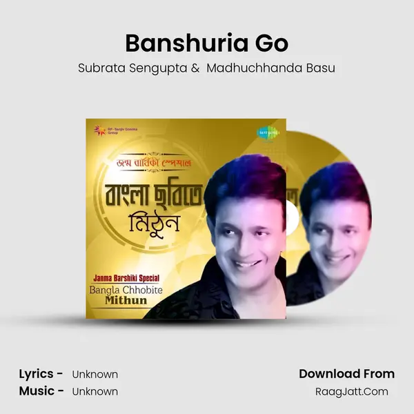 Banshuria Go MP3 Song by Subrata Sengupta Cover