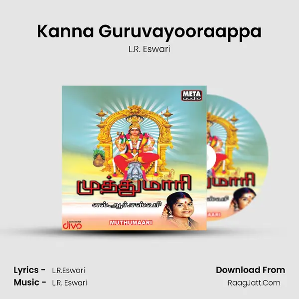Kanna Guruvayooraappa MP3 Song by L.R. Eswari Cover