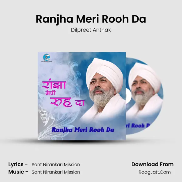 Ranjha Meri Rooh Da MP3 Song by Dilpreet Anthak Cover