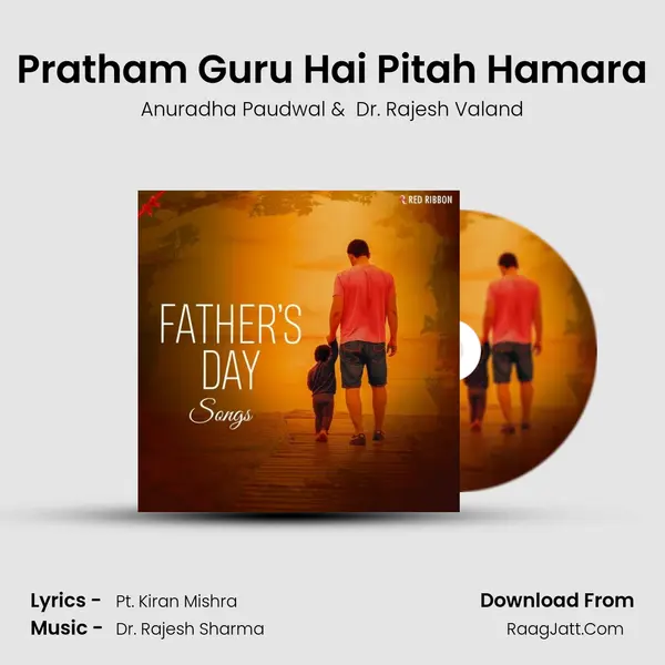Pratham Guru Hai Pitah Hamara mp3 song