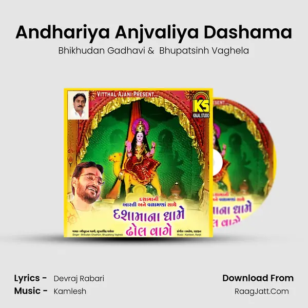 Andhariya Anjvaliya Dashama mp3 song