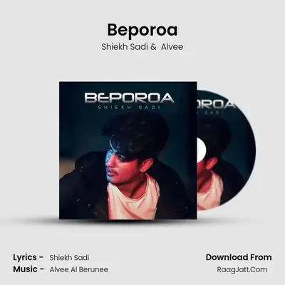 Beporoa MP3 Song by Shiekh Sadi Cover