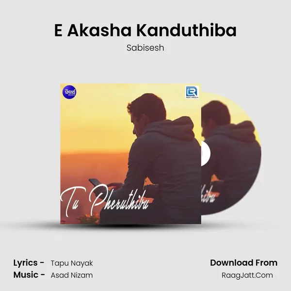 E Akasha Kanduthiba MP3 Song by Sabisesh Cover