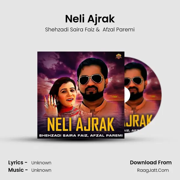 Neli Ajrak mp3 song