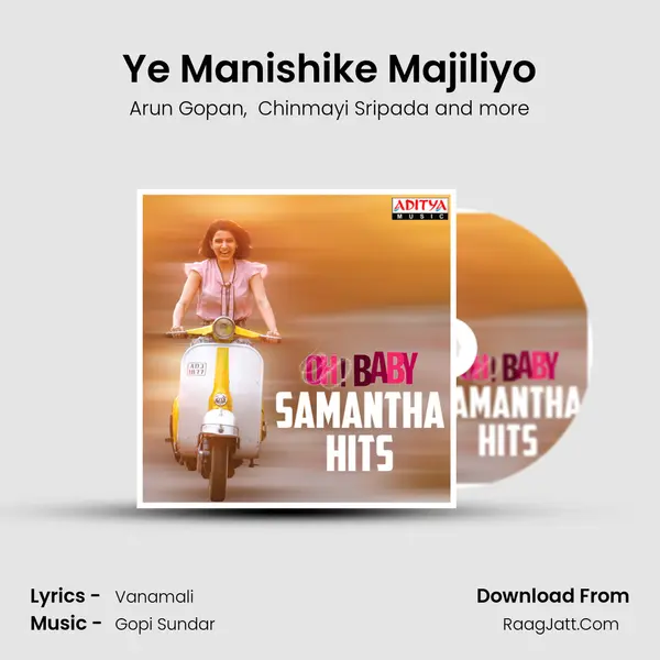 Ye Manishike Majiliyo mp3 song