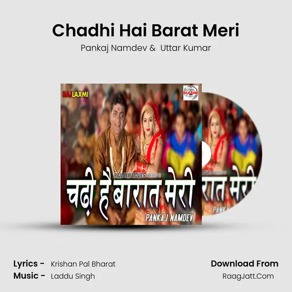 Chadhi Hai Barat Meri MP3 Song by Pankaj Namdev Cover