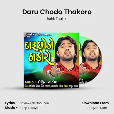 Daru Chodo Thakoro - Rohit Thakor