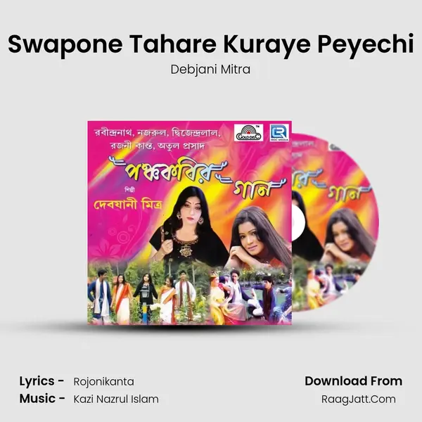 Swapone Tahare Kuraye Peyechi mp3 song