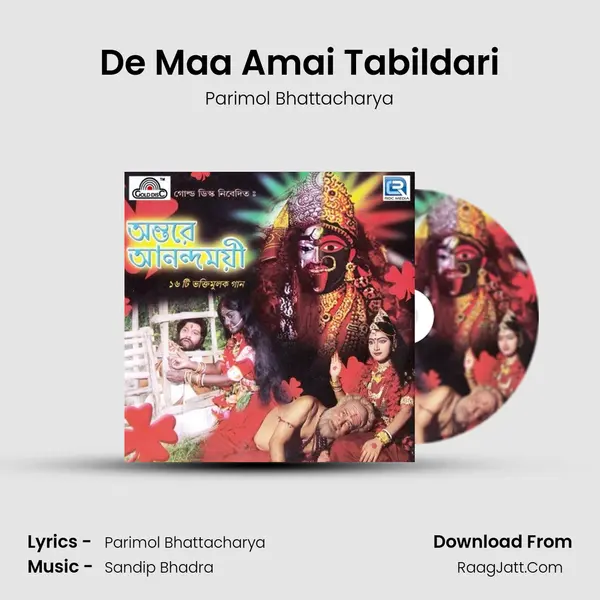 De Maa Amai Tabildari MP3 Song by Parimol Bhattacharya Cover