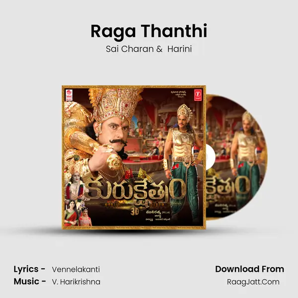 Raga Thanthi MP3 Song by Sai Charan Cover