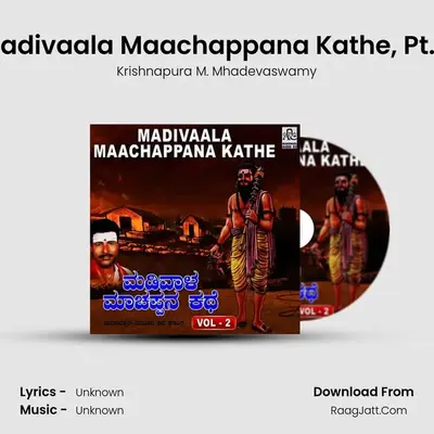 Madivaala Maachappana Kathe, Vol. 2 - Krishnapura M. Mhadevaswamy