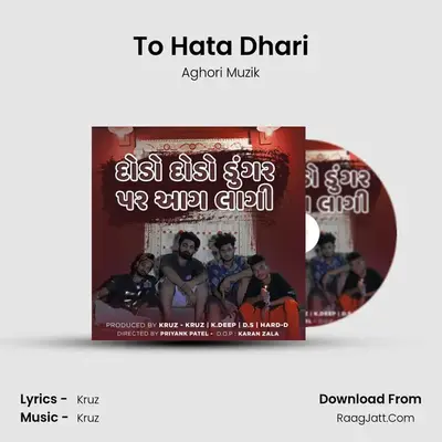 To Hata Dhari mp3 song