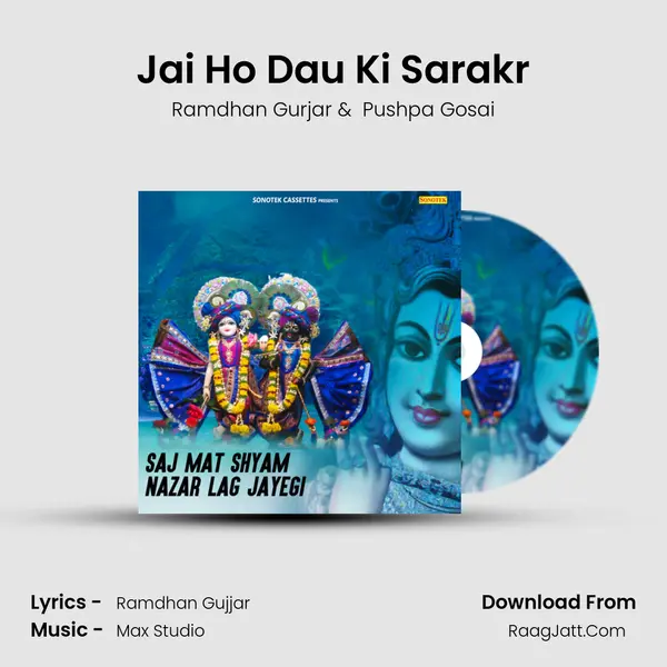 Jai Ho Dau Ki Sarakr MP3 Song by Ramdhan Gurjar Cover