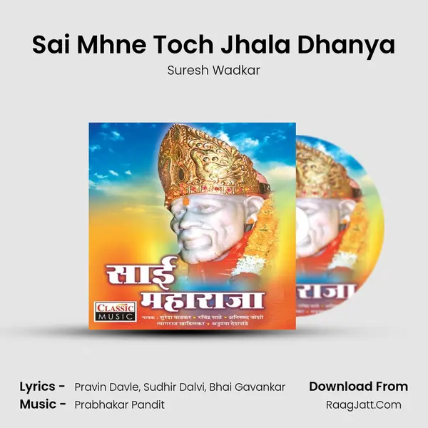 Sai Mhne Toch Jhala Dhanya MP3 Song by Suresh Wadkar Cover