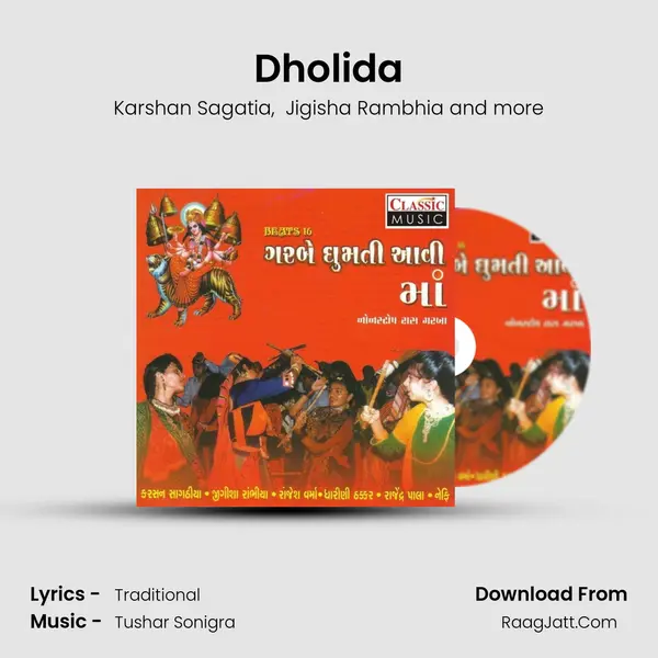 Dholida mp3 song
