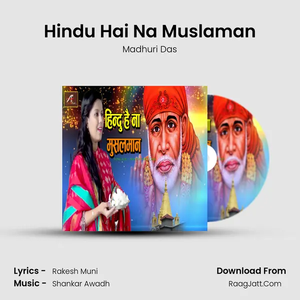 Hindu Hai Na Muslaman mp3 song