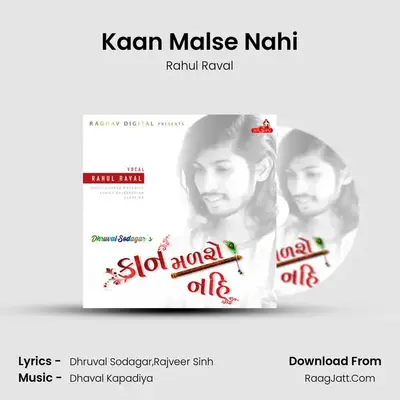 Kaan Malse Nahi MP3 Song by Rahul Raval Cover