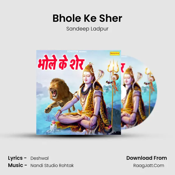 Bhole Ke Sher MP3 Song by Sandeep Ladpur Cover