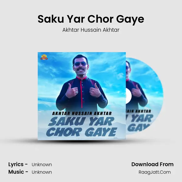 Saku Yar Chor Gaye mp3 song
