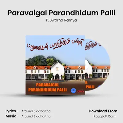Paravaigal Parandhidum Palli - P. Swarna Ramya