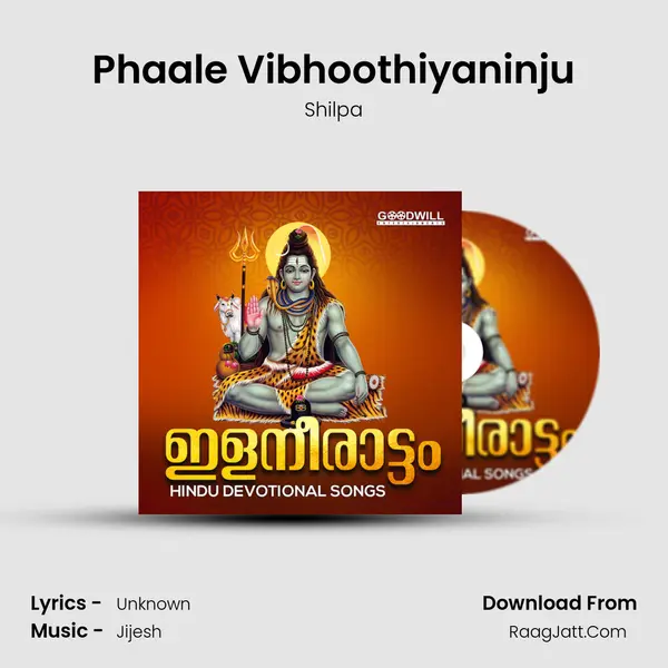 Phaale Vibhoothiyaninju MP3 Song by Shilpa Cover