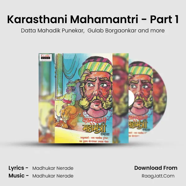 Karasthani Mahamantri - Part 1 mp3 song
