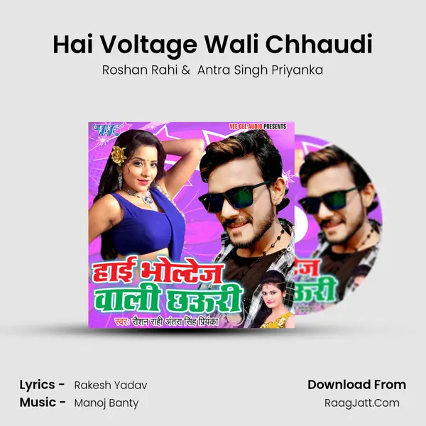 Hai Voltage Wali Chhaudi MP3 Song by Roshan Rahi Cover