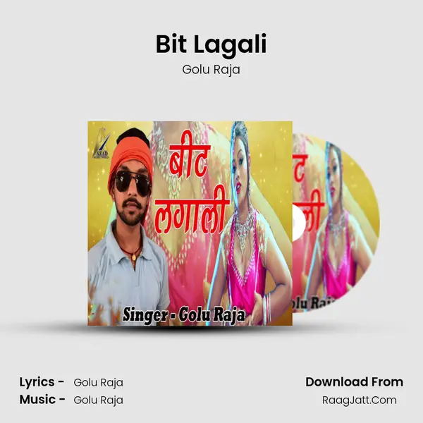 Bit Lagali MP3 Song by Golu Raja Cover