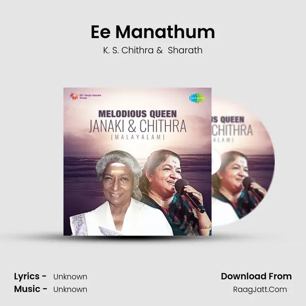 Ee Manathum Cover