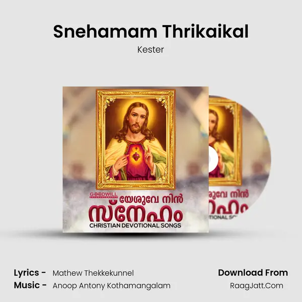 Snehamam Thrikaikal MP3 Song by Kester Cover