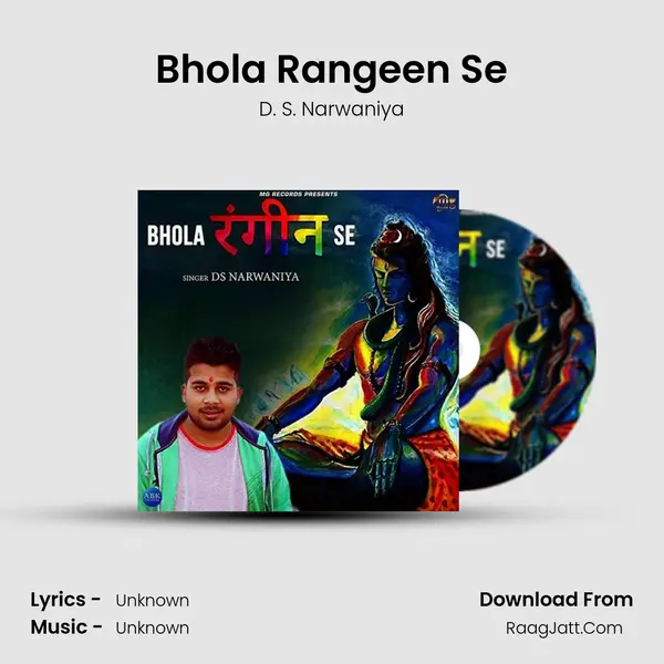 Bhola Rangeen Se MP3 Song by D. S. Narwaniya Cover