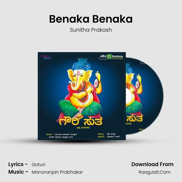Benaka Benaka MP3 Song by Sunitha Prakash Cover