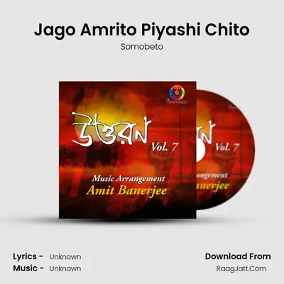 Jago Amrito Piyashi Chito MP3 Song by Somobeto Cover