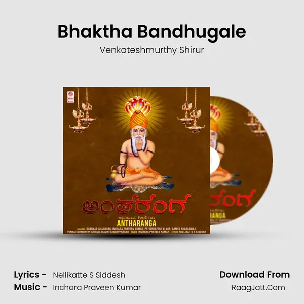 Bhaktha Bandhugale MP3 Song by Venkateshmurthy Shirur Cover