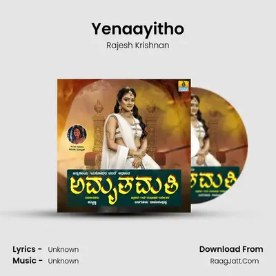 Yenaayitho MP3 Song by Rajesh Krishnan Cover