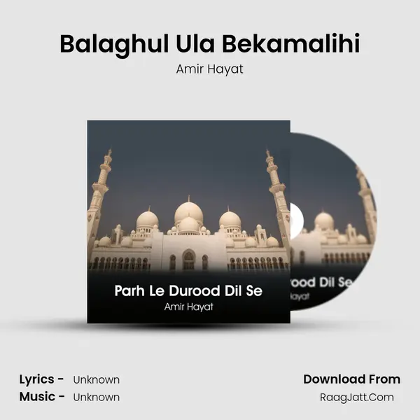 Balaghul Ula Bekamalihi MP3 Song by Amir Hayat Cover